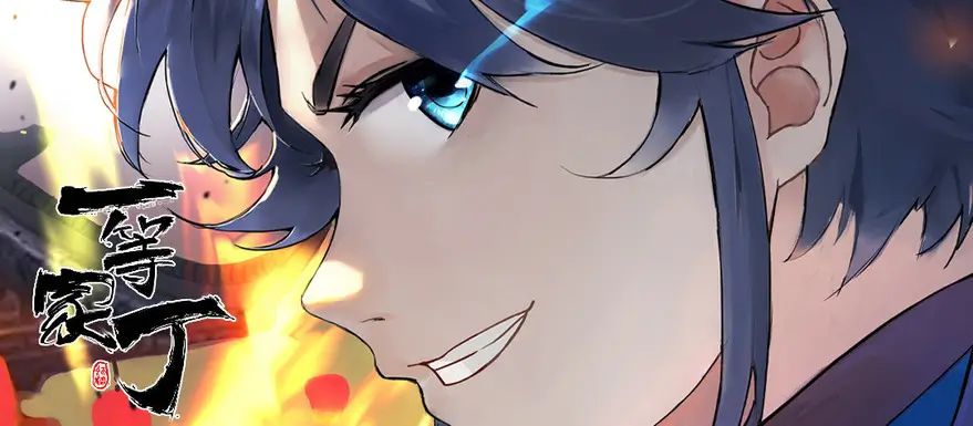 这！就是街舞  banner